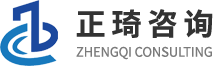 江苏正琦工程咨询有限公司【官网】